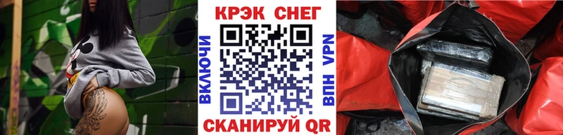 Где купить наркоту Железноводск ГАШ  Марихуана  Кокаин  Меф 