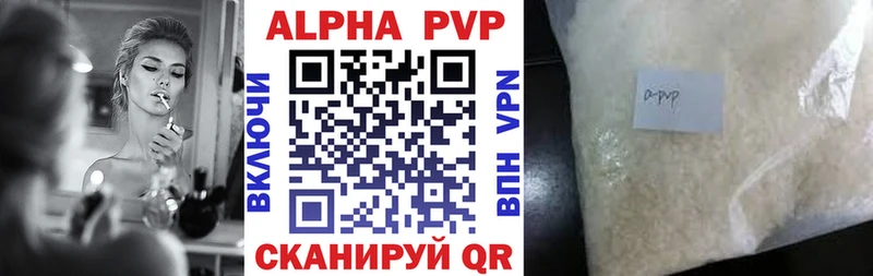 blacksprut   Железноводск  Alpha PVP СК КРИС 