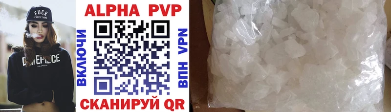 APVP VHQ Железноводск