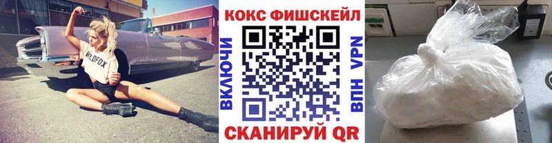 нарко площадка какой сайт  Железноводск  COCAIN Перу  как найти закладки 