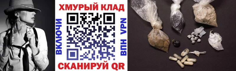 Героин VHQ  darknet наркотические препараты  Железноводск 