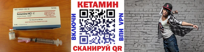 хочу наркоту Железноводск КЕТАМИН ketamine