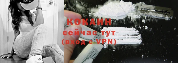 гашиш Абинск