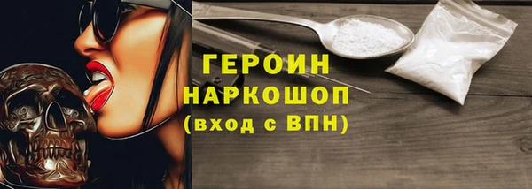 гидра Касимов