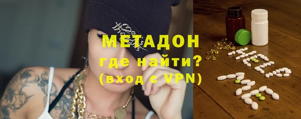синтетический гашиш Волосово