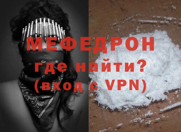 стаф Дмитров