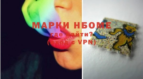 стафф Алексин