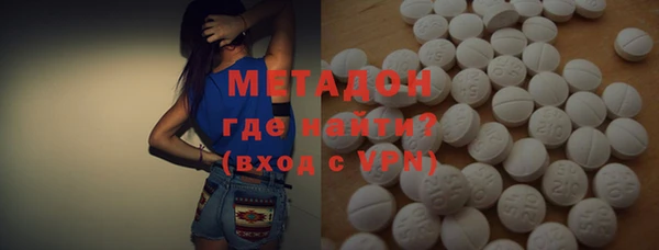 стаф Абдулино