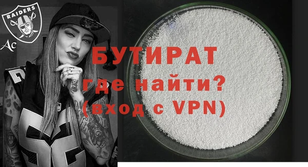 стафф Алексин