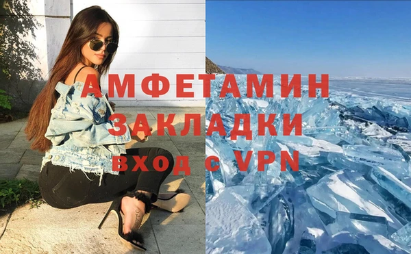 стафф Алексин