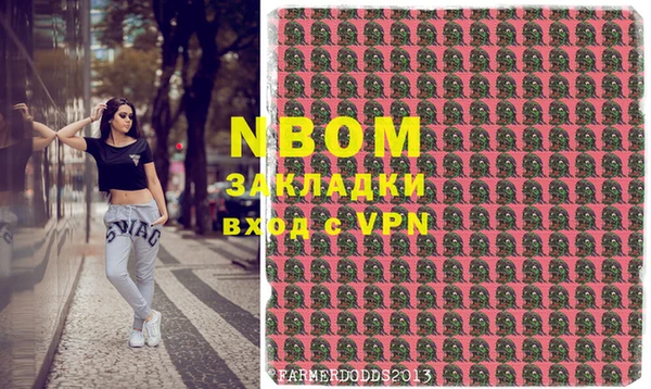 а пвп мука Волоколамск