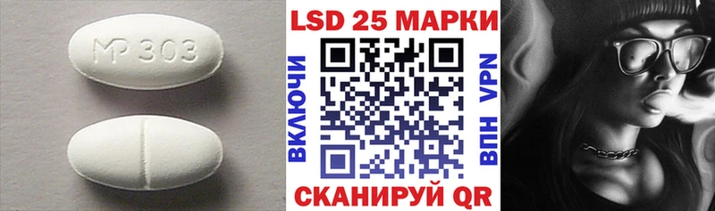 закладка  Железноводск  Лсд 25 экстази кислота 