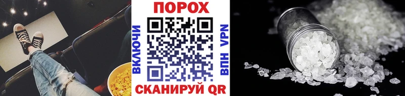 Метамфетамин мет где можно купить Железноводск