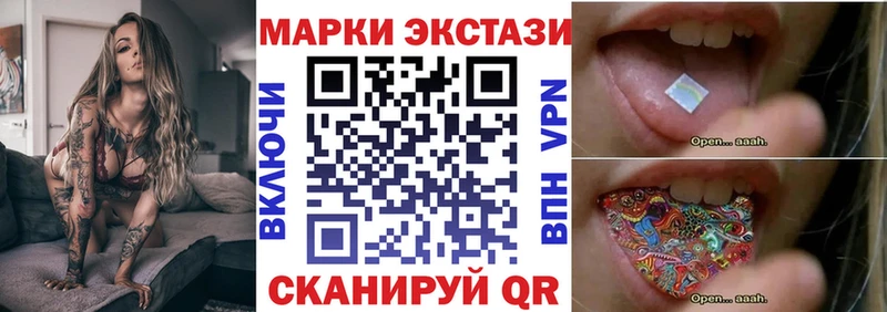 Марки NBOMe 1500мкг  наркотики  hydra маркетплейс  Железноводск 