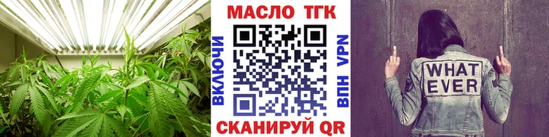 ТГК вейп с тгк  Железноводск 